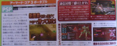 Armored Core 3 PSP Scan