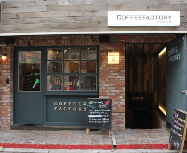 Asian coffee shop (1)