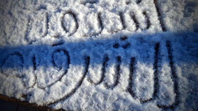 حلطمة رغم ندرة سقوط الثلوج في السعودية!